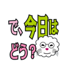 デカ文字、ポーとしたクゥーさん3（個別スタンプ：38）