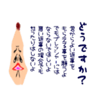 気持ちはキチンと伝えようよ（個別スタンプ：9）