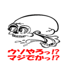 ドクロ兄さんの感情（個別スタンプ：2）