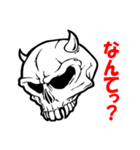 ドクロ兄さんの感情（個別スタンプ：7）