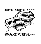 ドクロ兄さんの感情（個別スタンプ：8）