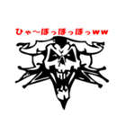 ドクロ兄さんの感情（個別スタンプ：14）