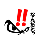 ドクロ兄さんの感情（個別スタンプ：16）