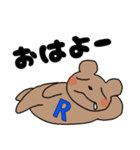 Rのつく人！（個別スタンプ：1）