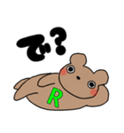 Rのつく人！（個別スタンプ：5）