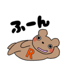 Rのつく人！（個別スタンプ：6）