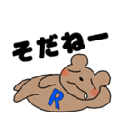 Rのつく人！（個別スタンプ：9）