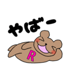 Rのつく人！（個別スタンプ：11）
