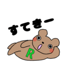 Rのつく人！（個別スタンプ：16）