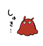 メンダコちゃんスタンプ（個別スタンプ：12）