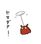 メンダコちゃんスタンプ（個別スタンプ：32）