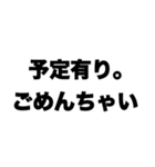 個人的に日常でよく使う言葉（個別スタンプ：6）