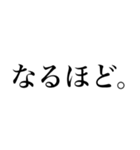 個人的に日常でよく使う言葉（個別スタンプ：12）