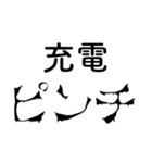 個人的に日常でよく使う言葉（個別スタンプ：20）