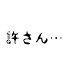 個人的に日常でよく使う言葉（個別スタンプ：32）