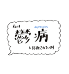 精神障害などの自己紹介（個別スタンプ：1）
