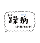 精神障害などの自己紹介（個別スタンプ：2）