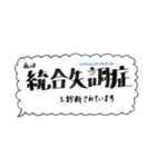精神障害などの自己紹介（個別スタンプ：3）