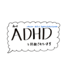 精神障害などの自己紹介（個別スタンプ：6）