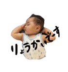 かんちゃん！！（個別スタンプ：16）
