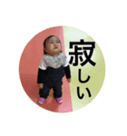 望杏ちゃんスタンプ3（個別スタンプ：19）