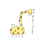 フミーザとゆかいな仲間（個別スタンプ：2）