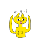 フミーザとゆかいな仲間（個別スタンプ：5）
