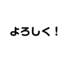 ざ シンプル吹き出し（個別スタンプ：7）
