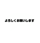 ざ シンプル吹き出し（個別スタンプ：8）