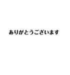 ざ シンプル吹き出し（個別スタンプ：12）