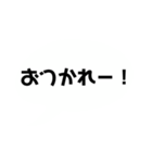 ざ シンプル吹き出し（個別スタンプ：13）