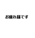 ざ シンプル吹き出し（個別スタンプ：14）
