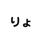 ざ シンプル吹き出し（個別スタンプ：15）