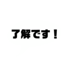 ざ シンプル吹き出し（個別スタンプ：16）