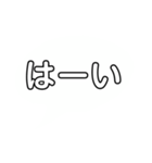 ざ シンプル吹き出し（個別スタンプ：17）