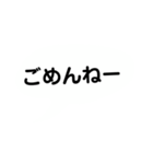 ざ シンプル吹き出し（個別スタンプ：20）