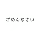 ざ シンプル吹き出し（個別スタンプ：21）