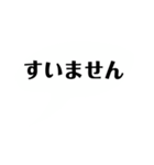 ざ シンプル吹き出し（個別スタンプ：22）