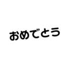 ざ シンプル吹き出し（個別スタンプ：31）