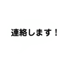 ざ シンプル吹き出し（個別スタンプ：34）