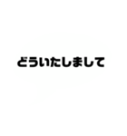 ざ シンプル吹き出し（個別スタンプ：35）