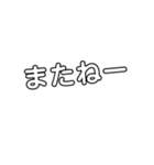 ざ シンプル吹き出し（個別スタンプ：36）