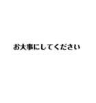 ざ シンプル吹き出し（個別スタンプ：37）