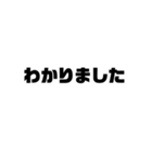 ざ シンプル吹き出し（個別スタンプ：38）