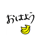 いつもの会話。背景が黒でも使えます。（個別スタンプ：1）