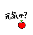 いつもの会話。背景が黒でも使えます。（個別スタンプ：2）