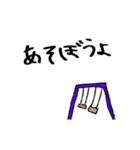 いつもの会話。背景が黒でも使えます。（個別スタンプ：3）