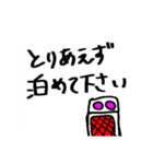 いつもの会話。背景が黒でも使えます。（個別スタンプ：4）