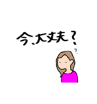 いつもの会話。背景が黒でも使えます。（個別スタンプ：5）