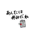 いつもの会話。背景が黒でも使えます。（個別スタンプ：7）